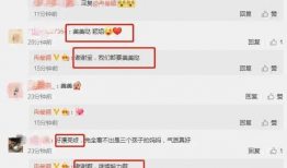 娱乐圈爆料吃瓜号,揭秘明星背后的秘密与真相