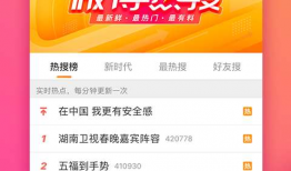 新浪快报吃瓜爆料微博,娱乐圈最新瓜料大揭秘！