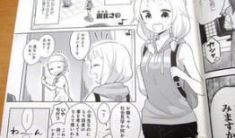 少女百合漫画,校园里的甜蜜邂逅