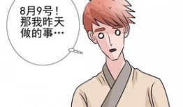 最长的漫画,揭秘最长漫画的奇幻旅程