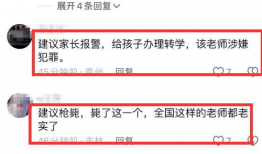 打手板视频,视频教学解析